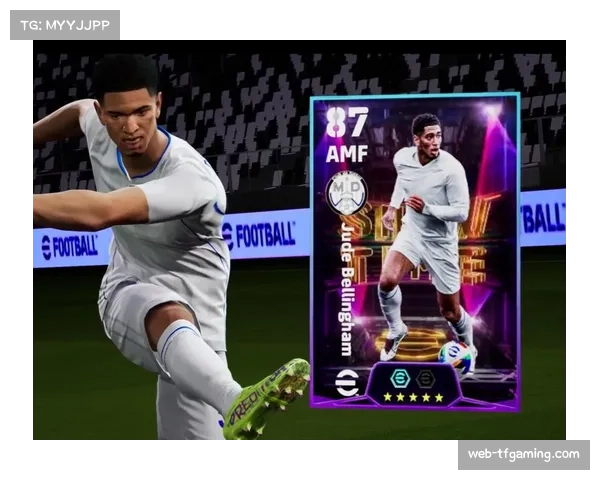 欧冠战术演变白皮书解析皇马六比一胜摩纳哥 贝林厄姆自由人角色激活进攻体系